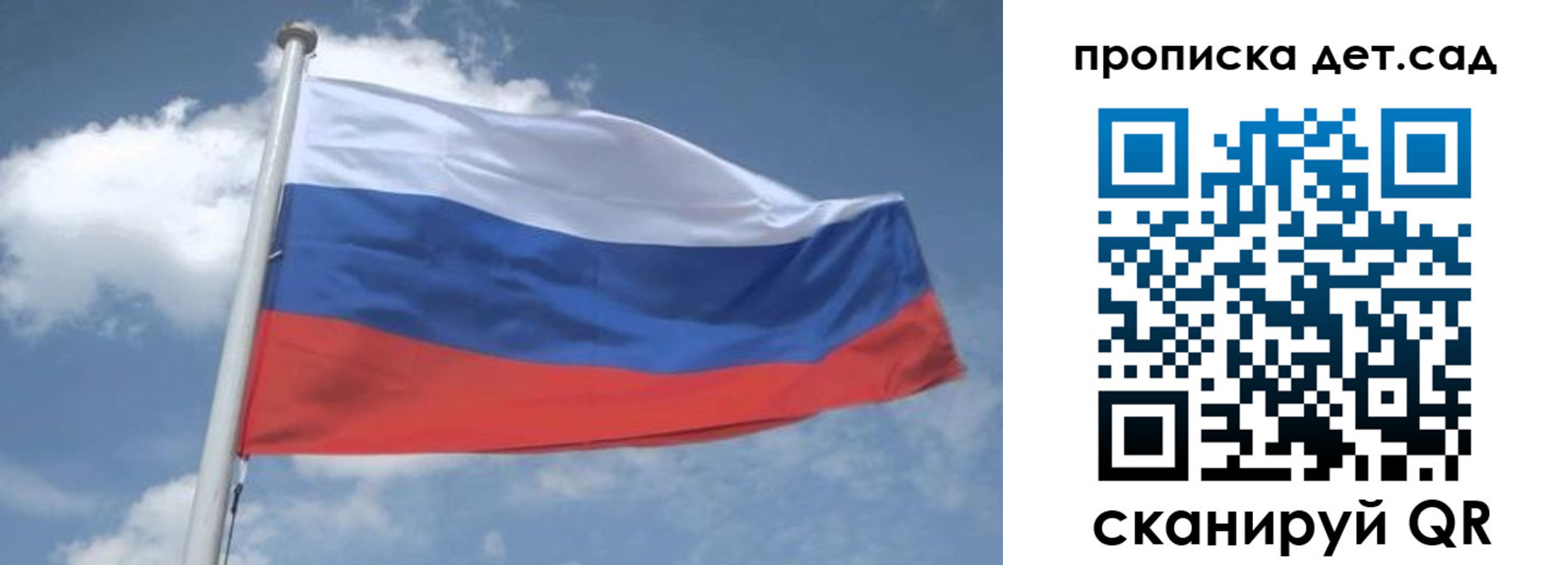 временная регистрация поиск в Рубцовске